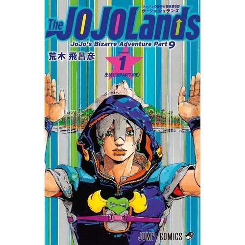 Jojo's Bizarre Adventure - Saison 9 - The Jojolands - Tome 1