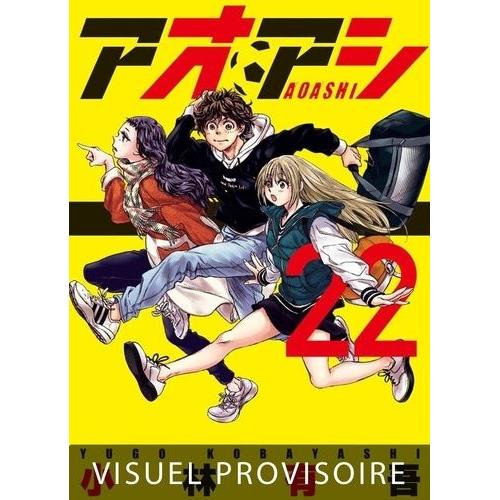 Ao Ashi - Playmaker - Tome 22