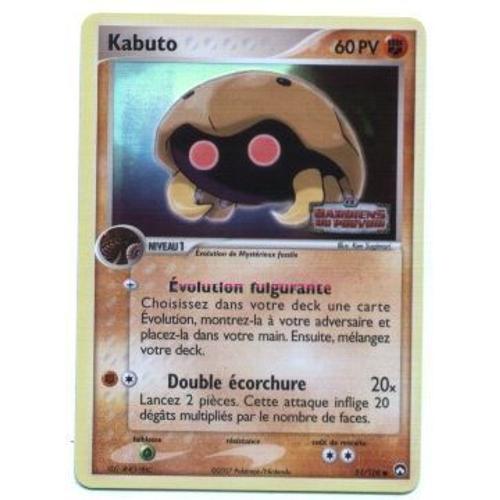 Pokemon Francaise Gardiens Du Pouvoir Holo Inv N° 51/108 Kabuto