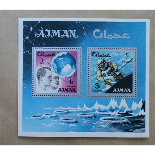 Bloc Ajman - Emirats Arabes Unis