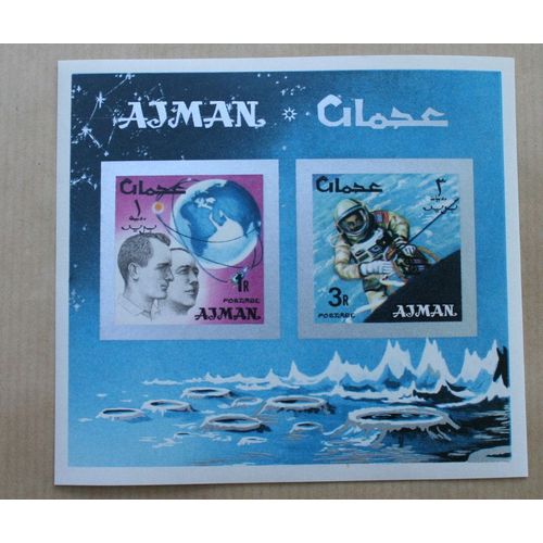 Bloc Ajman - Emirats Arabes Unis (Non Dentelé)