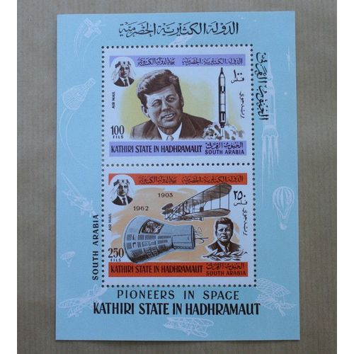 Kathiri State In Hadhramaut - South Arabie