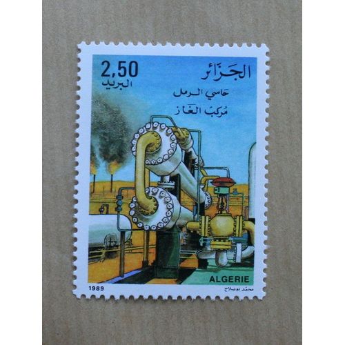 Algerie