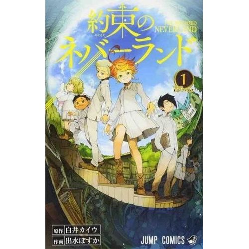 The Promised Neverland Tome 1