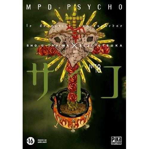 Mpd Psycho - Tome 18