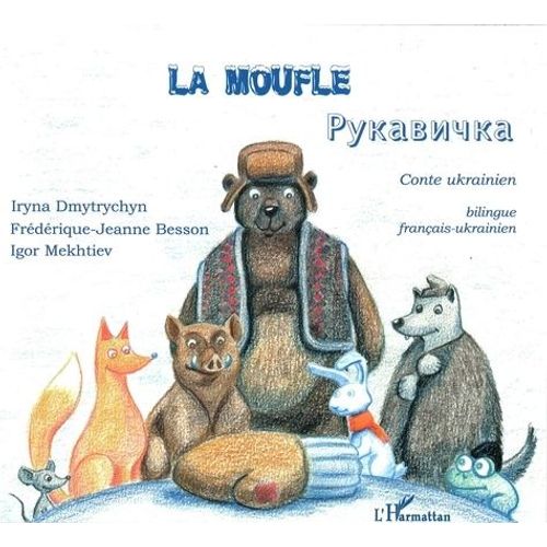La Moufle