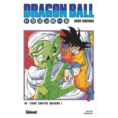 Dragon Ball - Deluxe - Tome 16 : L'héritier