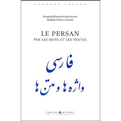 Le Persan Par Les Mots Et Les Textes - (1 Cd Audio)