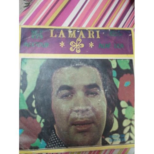 Lamari‎– Mektoub / Alaf Lila (Vinyle 45 Tours)