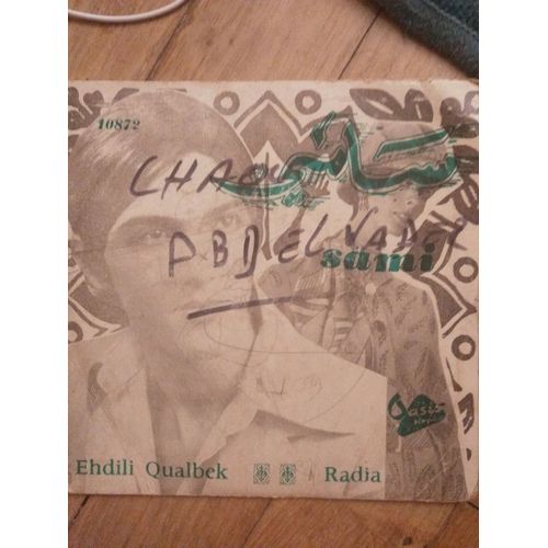 Sami- Ehdili Qualbek / Radia (Vinyle 45 Tours)