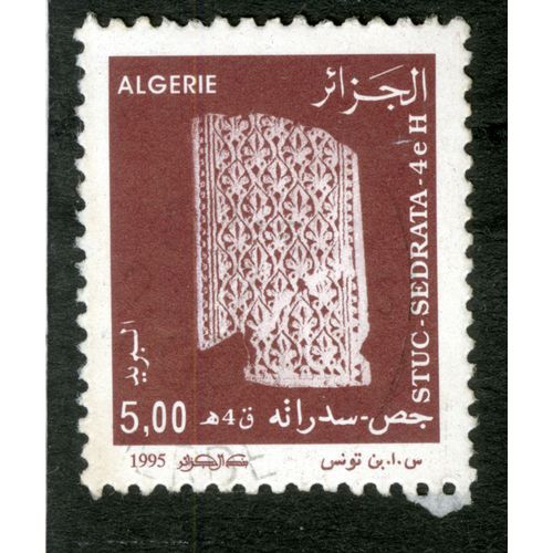 Timbre Oblitéré Algérie, Stuc-Sedrata- 4 E H, 1995, 5.00