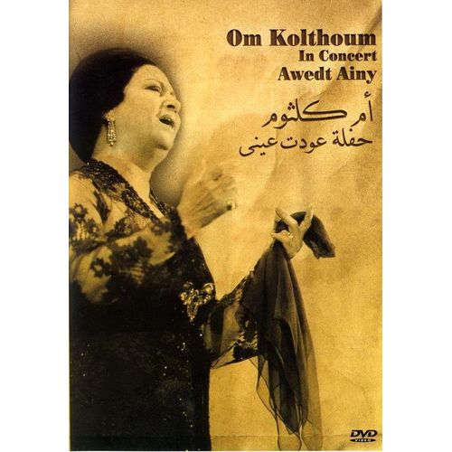 Om Kolthoum In Concert - Awedt Ainy