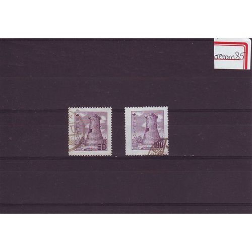 Corée Du Sud : La Tour - Lot De 2 Timbres Oblitérés