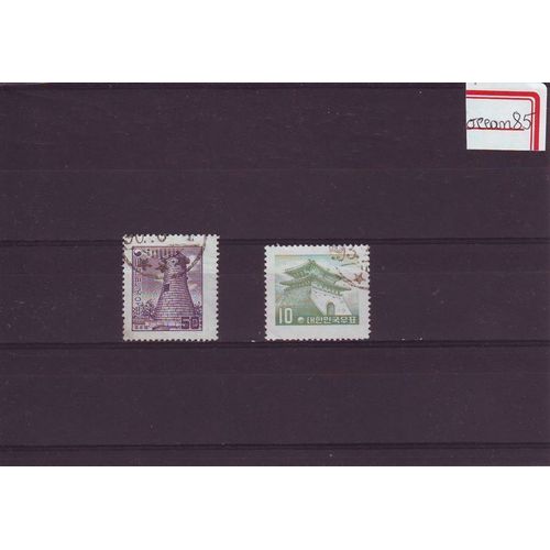 Corée Du Sud : Temple Et Tour - Lot De 2 Timbres Oblitérés
