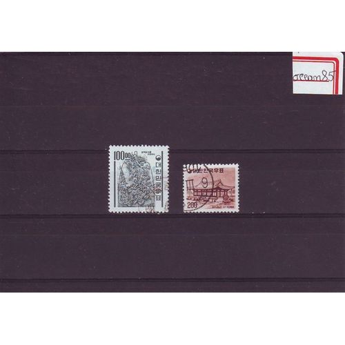 Corée Du Sud : Sculpture Et Maison - Lot De 2 Timbres Oblitérés