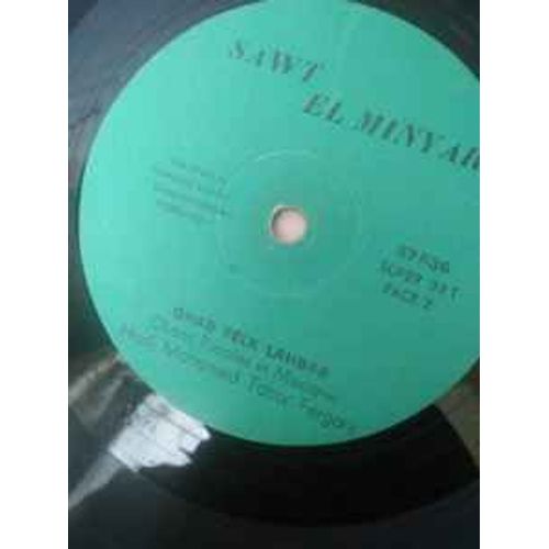 Fergani Mohamed Tahar– Ghab Felk Lahbab (Vinyle 33 Tours)