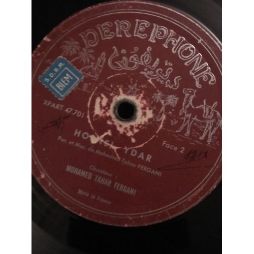 Fergani Mohamed Tahar- Hosnel Ydar (Vinyle 33 Tours)