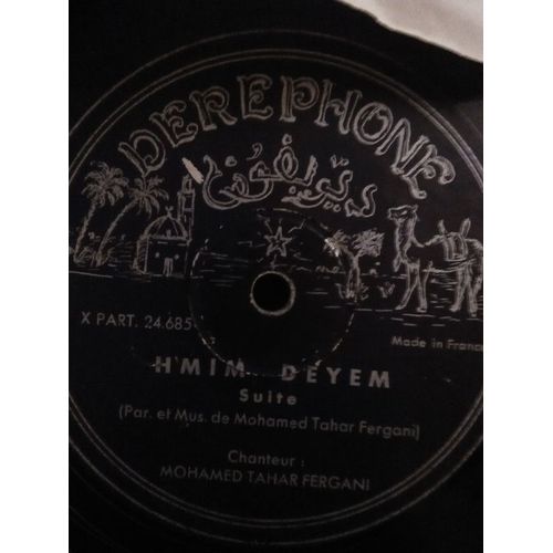 Fergani Mohamed Tahar- Hmim Dayem (Vinyle 33 Tours)