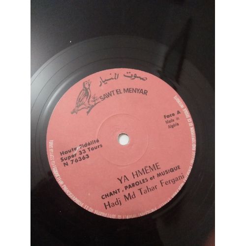 Fergani Mohamed Tahar- Ya Hmeme (Vinyle 33 Tours)