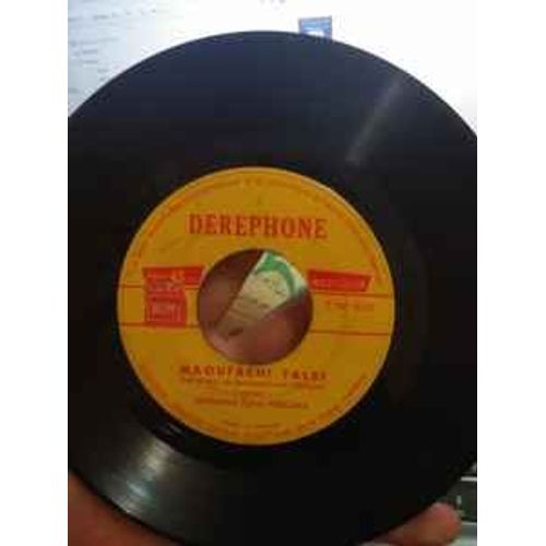 Fergani Mohamed Tahar- Maoufachi Talbi - Mel Hbibi (Vinyle 45 Tours)