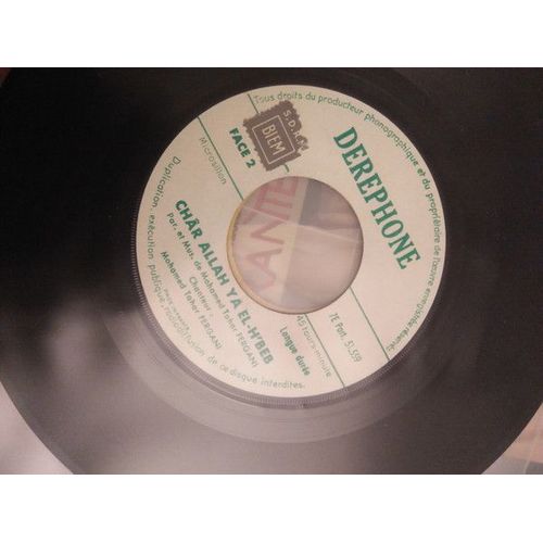 Fergani Mohamed Tahar- Charallah Ya Lahbab (Vinyle 45 Tours)