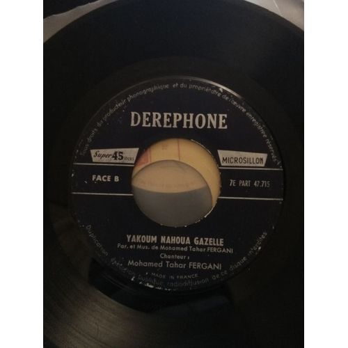 Fergani Mohamed Tahar- Yakoum Nahoua Gazelle (Vinyle 45 Tours)