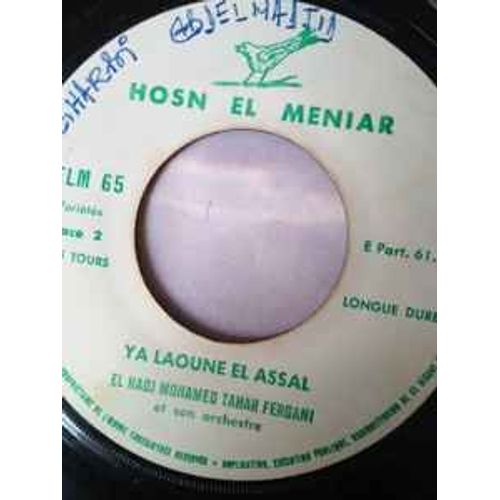 Hadj Mohamed Tahar Fergani‎– Tayer El Halb / Ya Laoune El Assal (Vinyle 45 Tours)