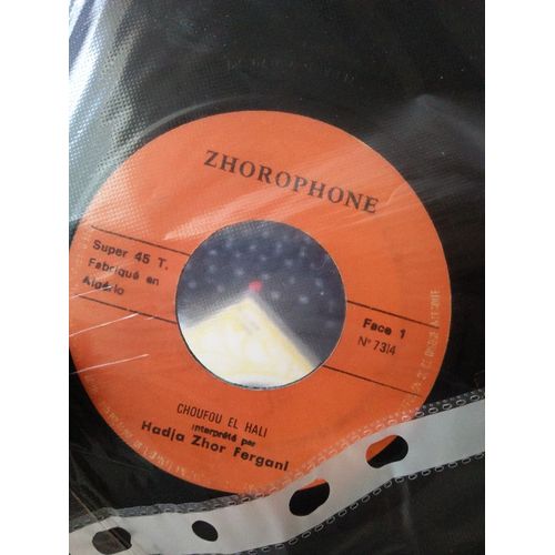 Hadja Zhor Fergani ‎– Kamla Outouila - Choufou El Hali (Vinyle 45 Tours)