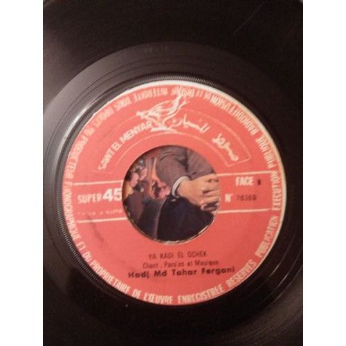 Fergani Mohamed Tahar- Ya Kadi El Ochak (Vinyle 45 Tours)