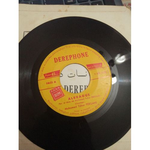Fergani Mohamed Tahar- Albrague (Vinyle 45 Tours)
