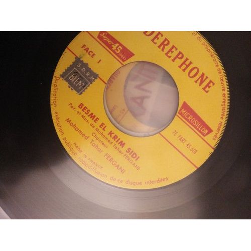Fergani Mohamed Tahar- Besme El Krim Sidi (Vinyle 45 Tours)
