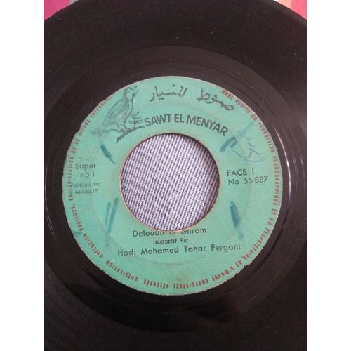 Fergani Mohamed Tahar- Delouah Loghram - Douh Douh (Vinyle 45 Tours)