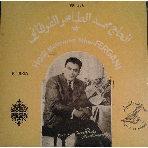 Hadj Mohamed Tahar Fergani‎– El Bria (Vinyle 45 Tours)