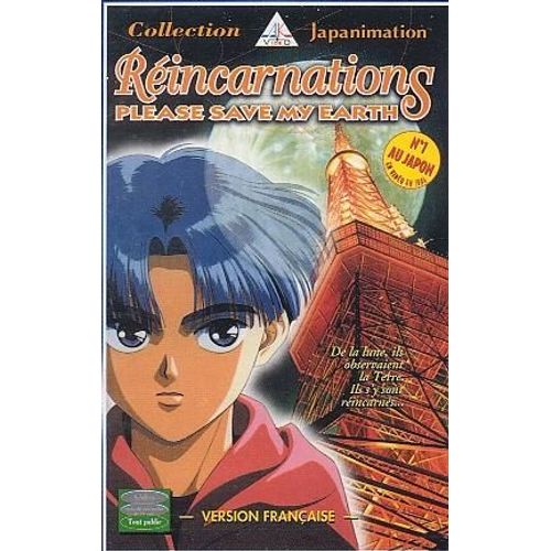 Reincarnations - Please Save My Earth Vol 1