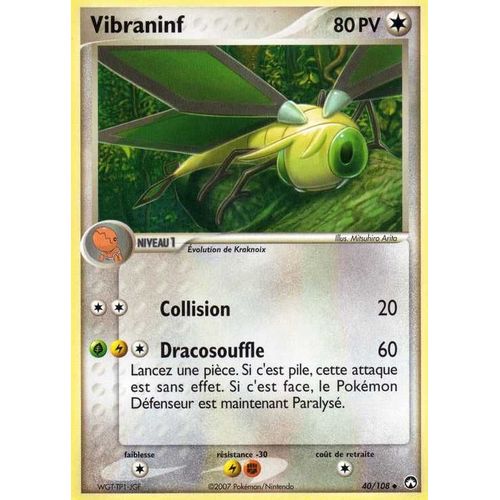 Vibraninf - Ex Gardiens Du Pouvoir