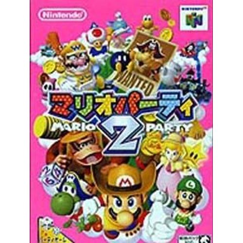 Mario Party 2 (Version Jap) Nintendo 64