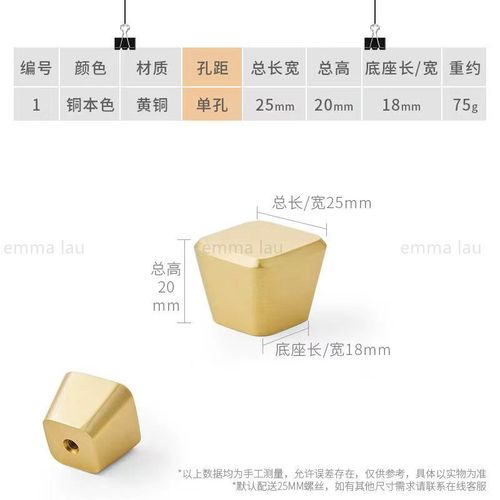 C25 mm - Poignée de meuble en laiton massif, boutons de porte, courbe ronde, design moderne simple, Foy pour armoire, cuisine, planche Chi, MELPulls