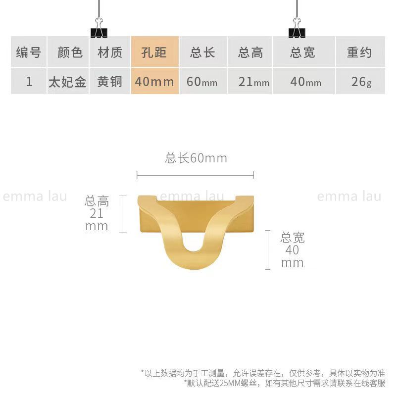 D60 mm-or - Poigne de meuble en laiton massif, boutons de p...
