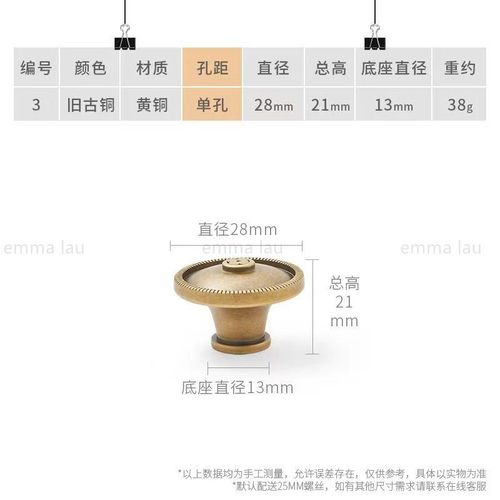 E28 mm - Poignée de meuble en laiton massif, boutons de porte, courbe ronde, design moderne simple, Foy pour armoire, cuisine, planche Chi, MELPulls