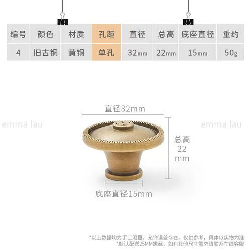 E32 mm - Poignée de meuble en laiton massif, boutons de porte, courbe ronde, design moderne simple, Foy pour armoire, cuisine, planche Chi, MELPulls