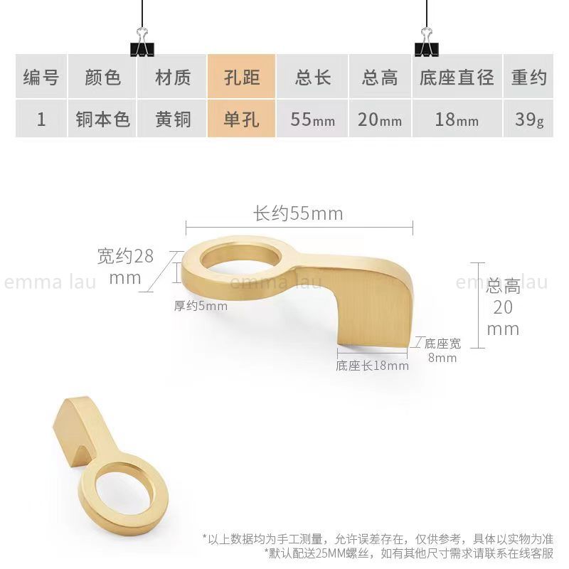 R55 mm - Poigne de meuble en laiton massif, boutons de port...
