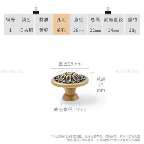 Ef28mm - Poignée de meuble en laiton massif, boutons de porte, courbe ronde, design moderne simple, Foy pour armoire, cuisine, planche Chi, MELPulls