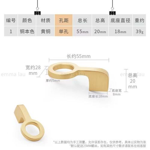 R55 mm - Poignée de meuble en laiton massif, boutons de porte, courbe ronde, design moderne simple, Foy pour armoire, cuisine, planche Chi, MELPulls