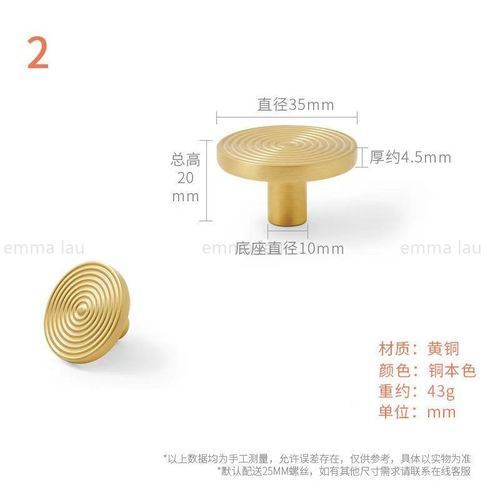 B35 mm - Poignée de meuble en laiton massif, boutons de porte, courbe ronde, design moderne simple, Foy pour armoire, cuisine, planche Chi, MELPulls