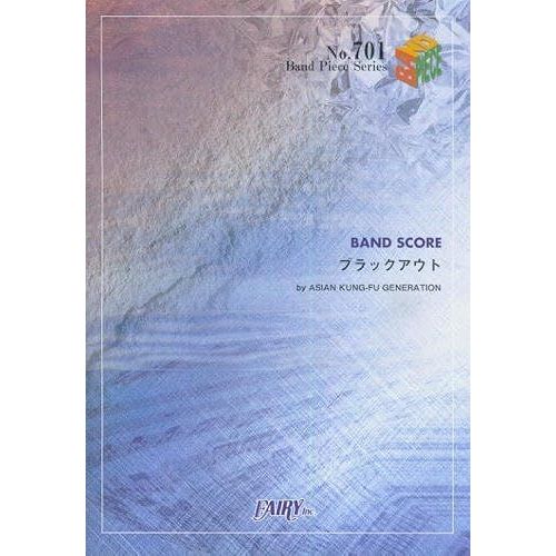 701 /Asian Kung-Fu Generation Aucm   de ?? ??  Format Broch 