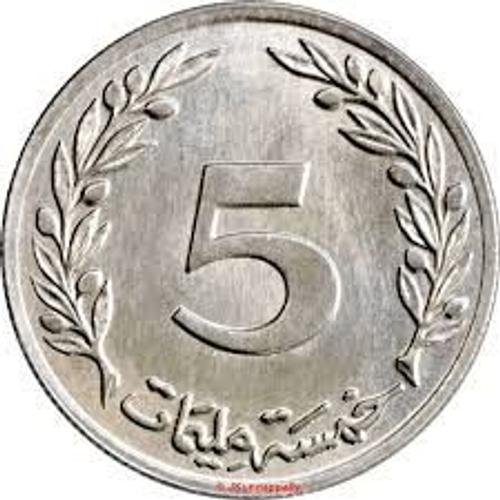 5 Millime Tunisie