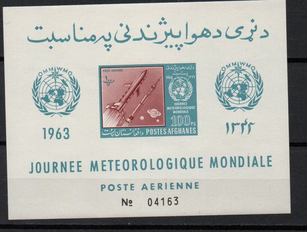 Afghanistan Journée Météorologique Mondiale 1963