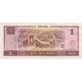 Billet 1 Yuan