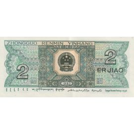 Billet 2 Jiao
