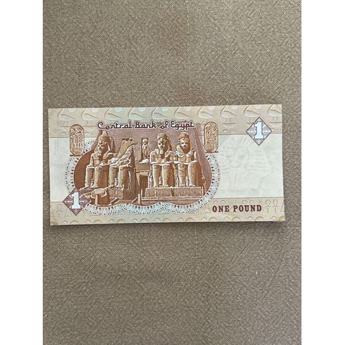 Billet De Banque One Pound Central Bank Of Egypt